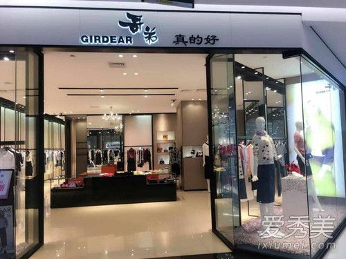 哥哥的衣服一般价格是多少?为什么哥哥的衣服很贵?