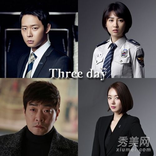 三天拾星你启动公园柳春引领明星发型