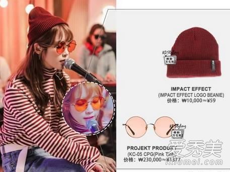 “花书签2”国际单位的帽子是什么牌子的