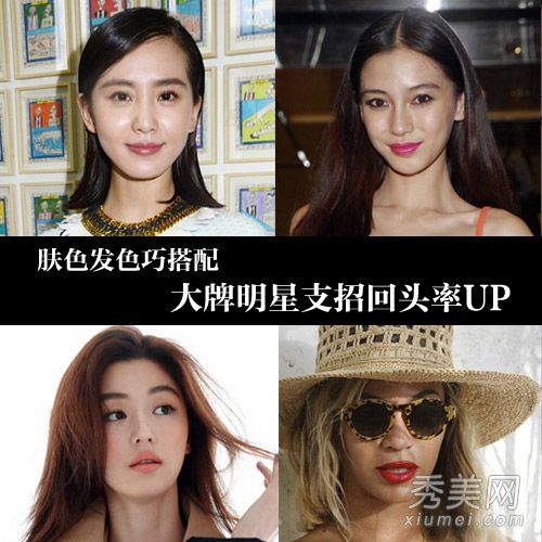 诗婴儿全智贤女神的肤色和头发颜色巧合显示年轻