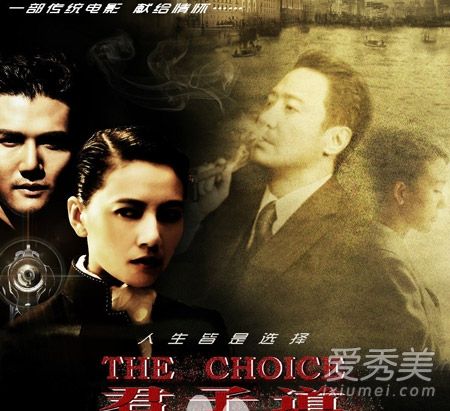 “秀才之路”高圆圆第一次测试中性风、大背、帅气头!