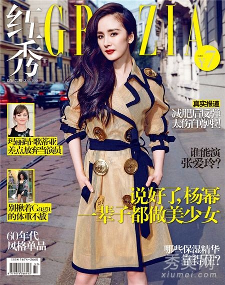 杨蜜秋冬服装写真:看看当季流行的单品和搭配