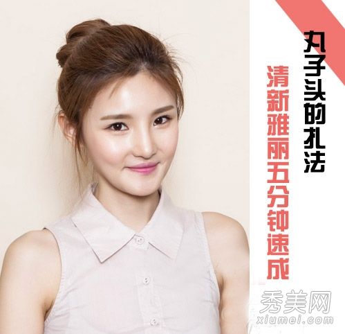 球头的绘制简单时尚。韩凡充满了风格。