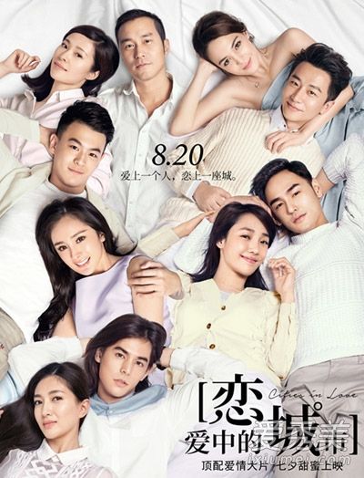 杨白河江“爱情之城”5女主持人发帖主键