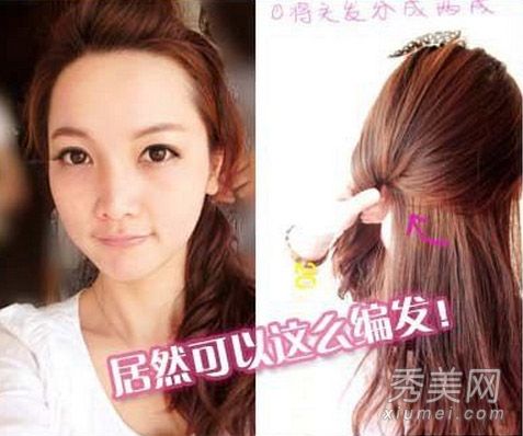 夏季长发辫子和发型图时尚清新都有