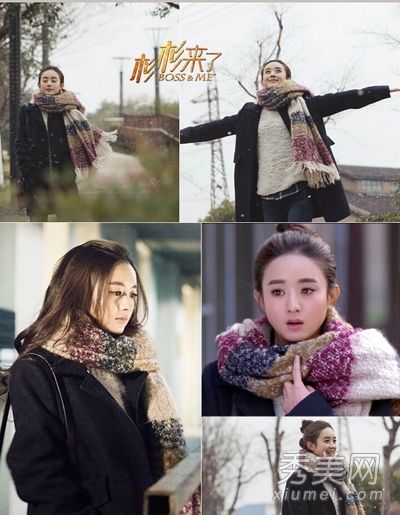 向赵和杨蜜学习围巾保暖和时尚