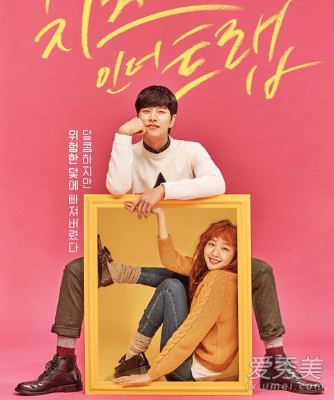 金戈恩的无辜卷发变得流行新年愤怒刷好评!