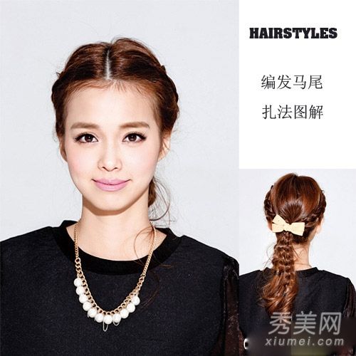 扎马尾辫也显示出细辫马尾辫的方法图