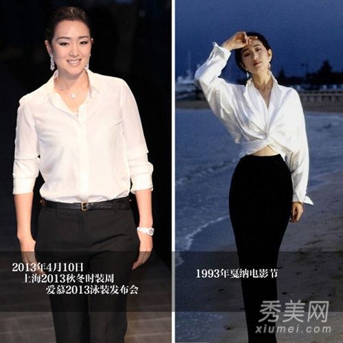 巩俐和范冰冰领衔主演《白衬衫》