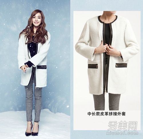 当你十几岁的时候,你被教导选择实用又时尚的冬装。