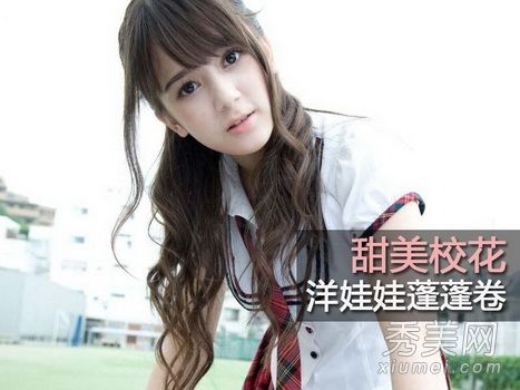 日本完美学校花头发秘密协会变漂亮了