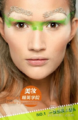 春天是化妝流行的時候，是淡綠的時候，也是春天的時候。