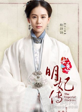 女医生费明传承霍建华华美古装刘师时