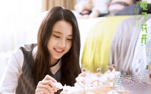 “栀子花盛开”张惠文的发型像刘亦菲的一样纯净