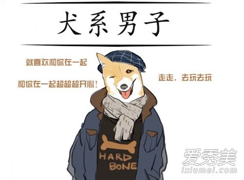 李易峰杨杨靖波冉6动物老公发PK