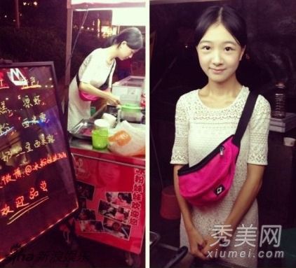 冰粉妹妹喜欢周东宇的十大流行西施发型pk