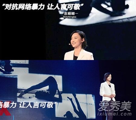 袁姗姗的短发显示出自信的魅力