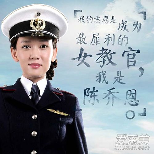 “跟你一样”陈乔恩帅气女教练发型