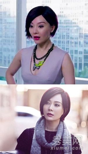 男士最好的朋友陈数·威格抓镜当年明星用的假发