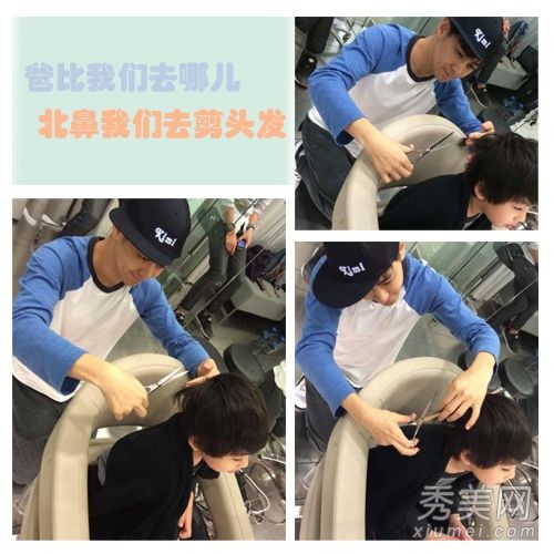 基米改变了他的发型,声称小李敏镐的男孩更英俊。