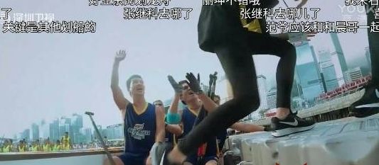 黄婷婷在速度前进第四季穿什么品牌的运动鞋？