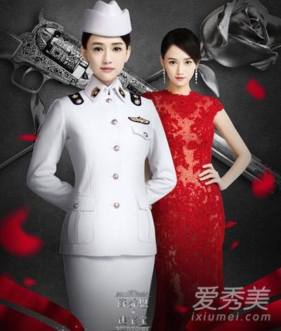 “为什么”陈乔恩再次尝试民国的变式PK郑爽