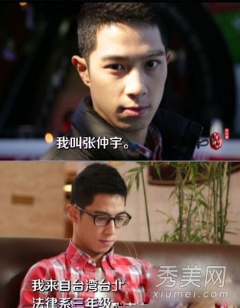 张中雨,一首好的中国诗,因他的红头发、短发和英俊的外表而受到称赞。