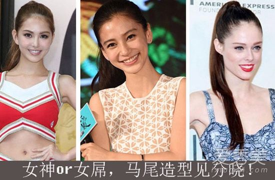 《杨幂》中的婴儿在马尾领带中展示美