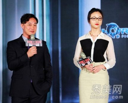 汤唯的新发现出现在新闻发布会上