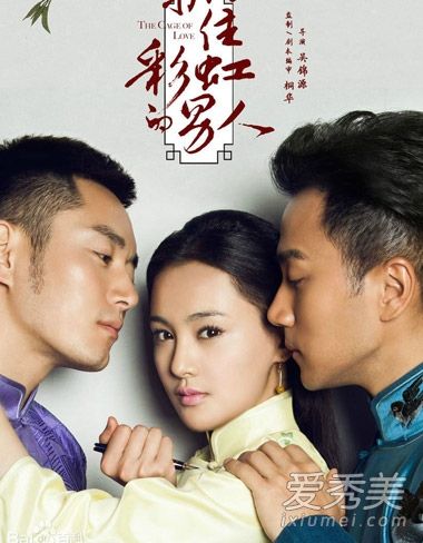 彩虹今晚以郑爽的古装和发型首映