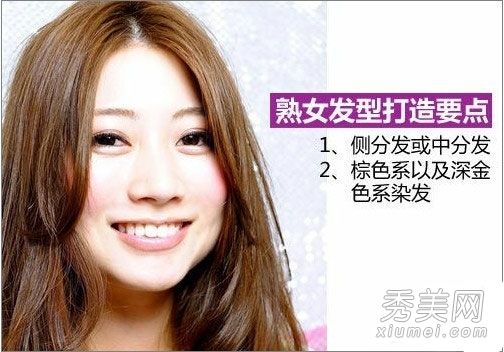 短发成熟女性小心教你在1分钟内变甜