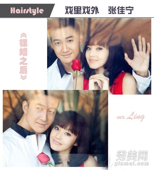 揭露卡琳娜裸婚后换发型的秘密