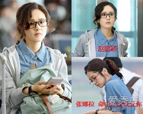 赵新剧发型卷发脸