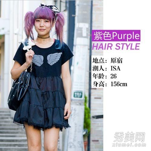 日本MM街拍发七彩七彩七彩卡通女孩