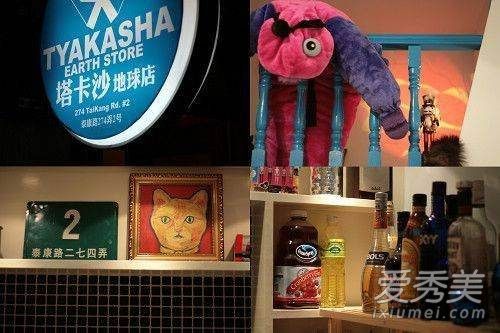 塔卡莎属于哪个国家品牌