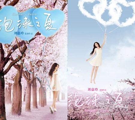 泡泡电影之夏女主持人张玉玺长发超级萝莉