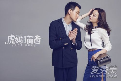 “老虎妈妈和猫爸爸”赵薇回来了,长头发变得又高又冷