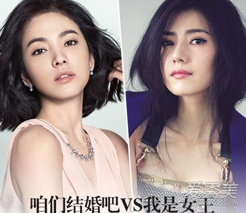 让我们结婚吧,我是女演员。哪个更适合打扮成年轻的发型?