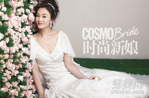 李最美丽的结婚照