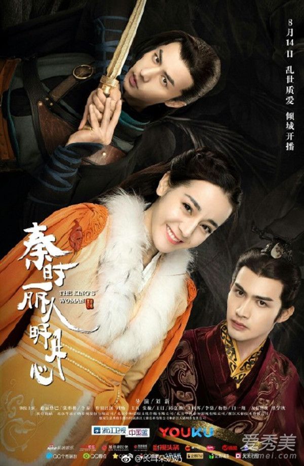 秦石里的明心悦公孙离的耳环是什么牌子的?同样款式的迪丽热巴耳环