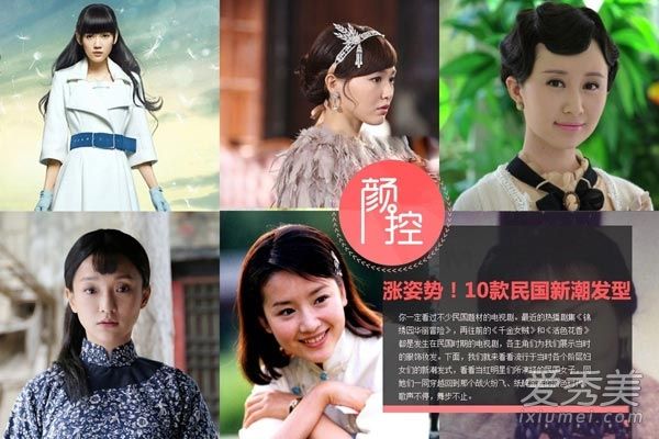 陈乔恩和唐嫣看女演员展示新发型