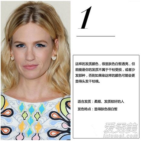 从零开始改变2015秋季新发型颜色推荐
