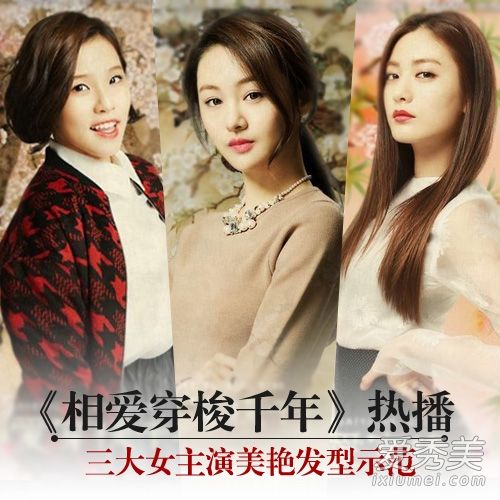 《爱》后郑爽娜娜剧中的发型