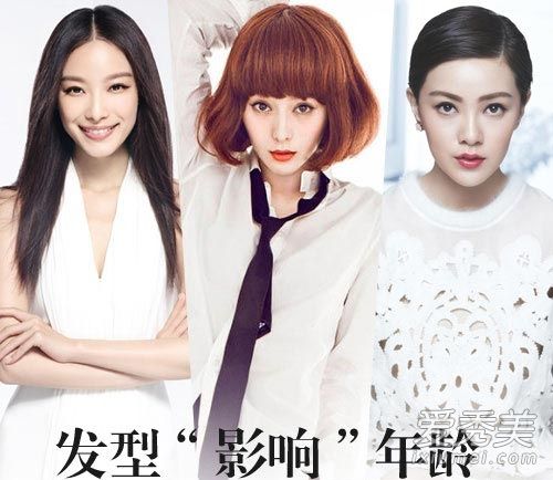 发型影响年龄女演员展示错误发型10岁