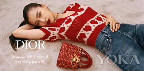 迪奥2017七夕极限迪奥2017七夕包看起来好多少
