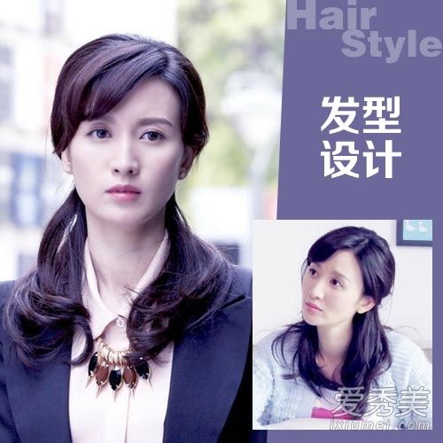 敢于爱张萌的发型