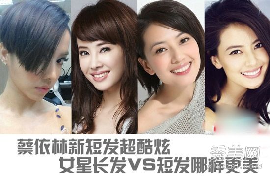 蔡依林的短发赢得了谁更漂亮的赞誉