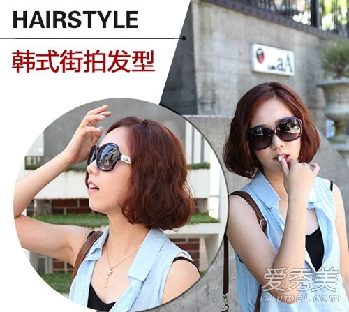 最新的韩国美女街头发型卷发一直是主流