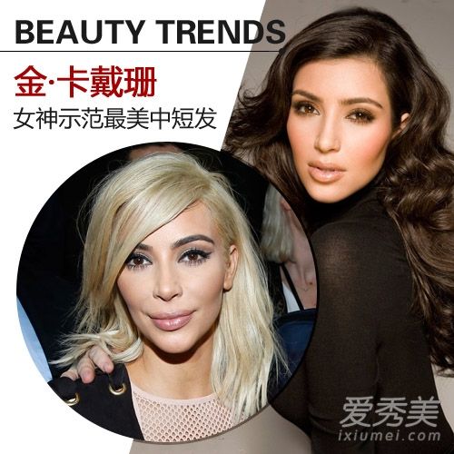 短发和中发征服欧美女明星展现最美身材