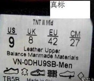 权志龙同类货车真伪鉴别的比较